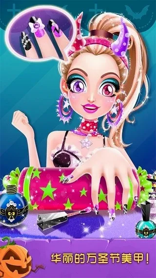 ��ʥ�ڻ�ױ���(��װ��ױ��Ϸ)v2.0.6.404.401.0906 ��Ѱ��ͼ