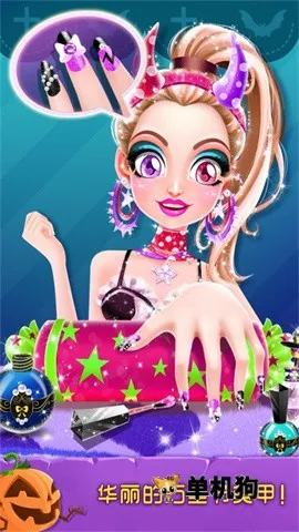 ��ʥ�ڻ�ױ���(��װ��ױ��Ϸ)