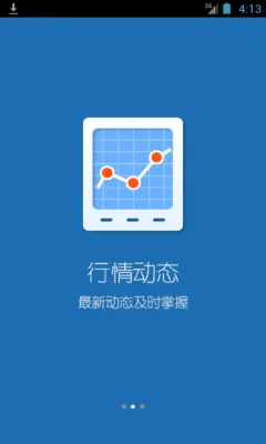 ����ͨ(������������)v5.2.5 �ֻ����ͼ
