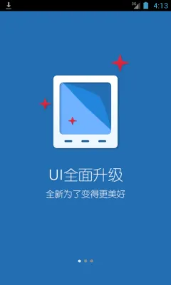 ����ͨ(������������)v5.2.5 �ֻ����ͼ