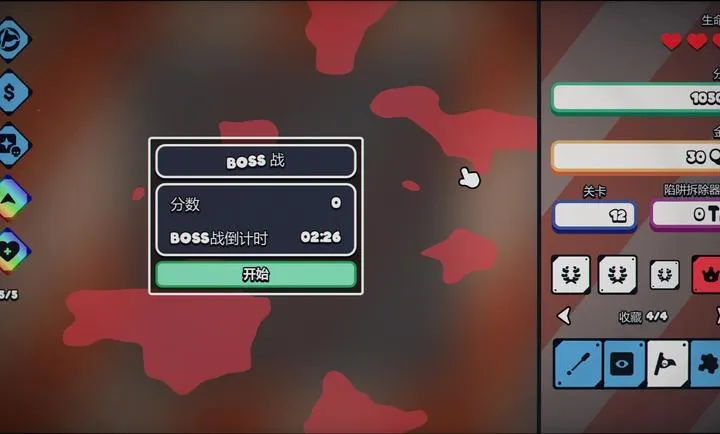 ս��ɨ�ף����Plus steam��ֲ(���ɨ����Ϸ)v1.0.0 �ֻ����ͼ