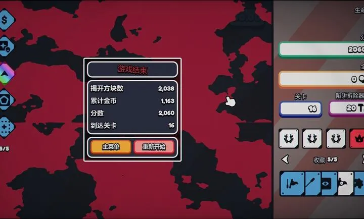 ս��ɨ�ף����Plus steam��ֲ(���ɨ����Ϸ)v1.0.0 �ֻ����ͼ