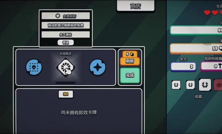 ս��ɨ�ף����Plus steam��ֲ(���ɨ����Ϸ)v1.0.0 �ֻ����ͼ