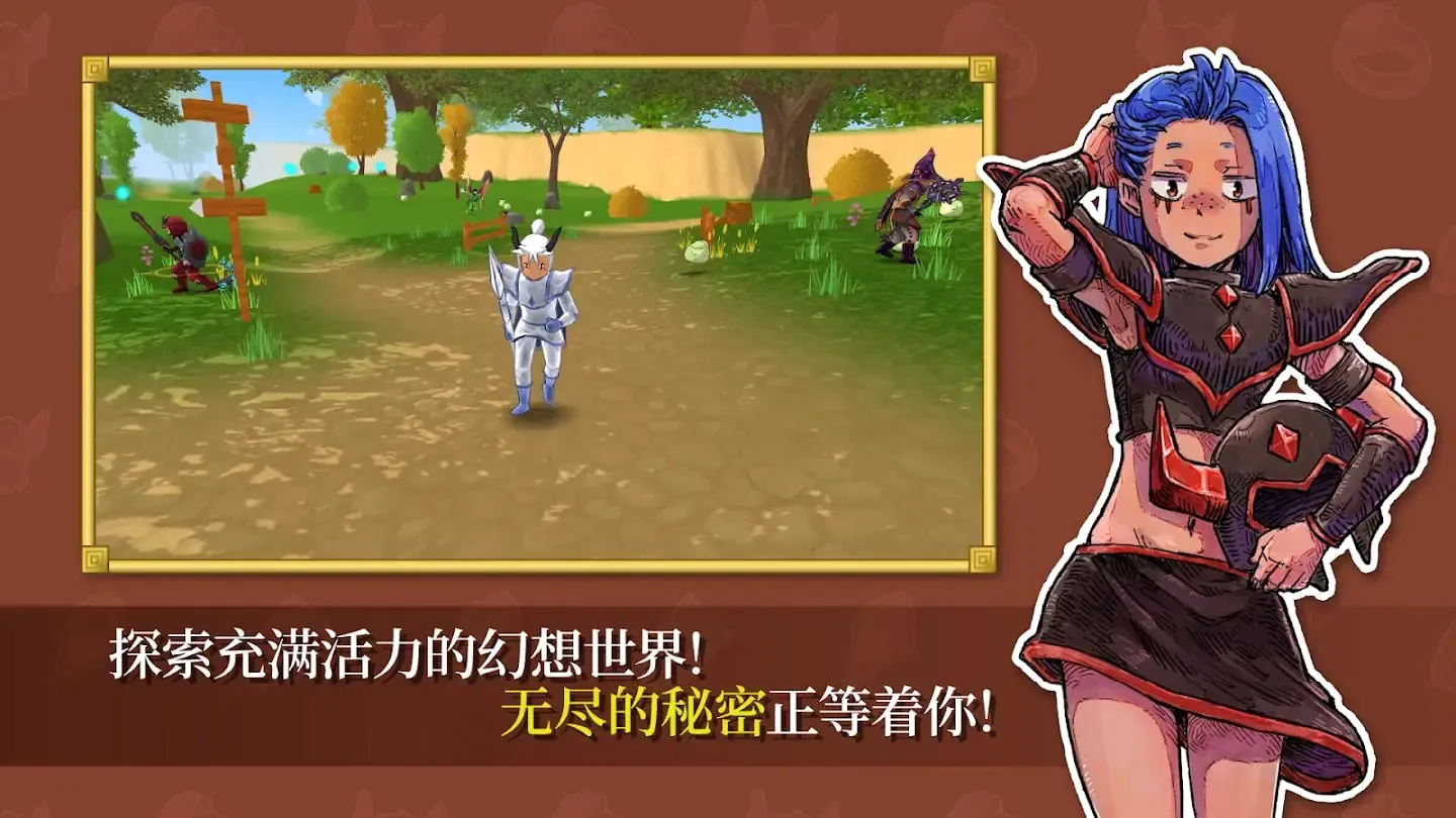 ����֮Ϣ(��ƽ̨MMO��Ϸ)v73.1 ��׿���ͼ