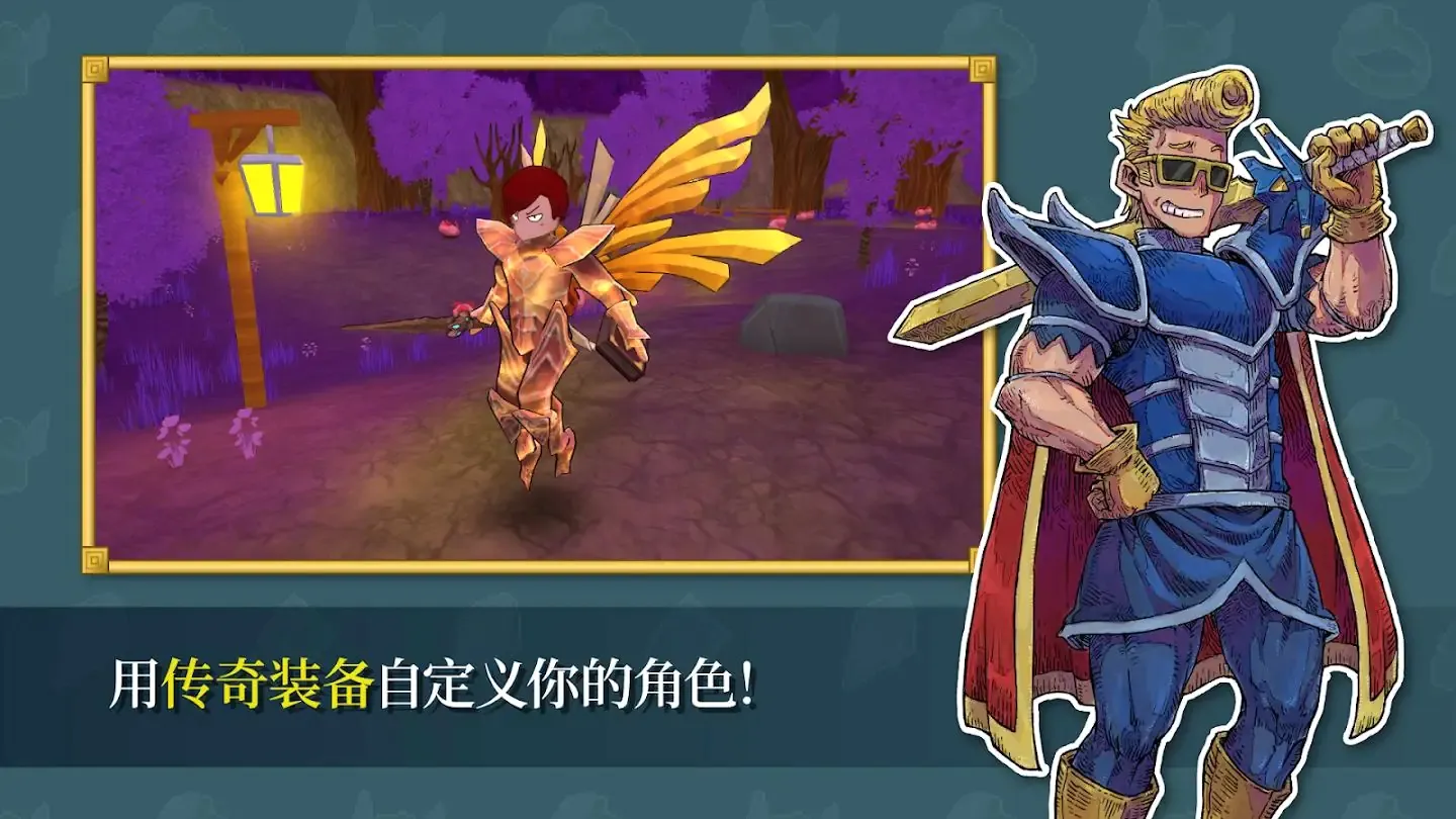 ����֮Ϣ(��ƽ̨MMO��Ϸ)v73.1 ��׿���ͼ