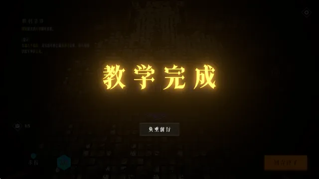 罪域征途(黑暗战棋游戏) 罪域征途(黑暗战棋游戏)