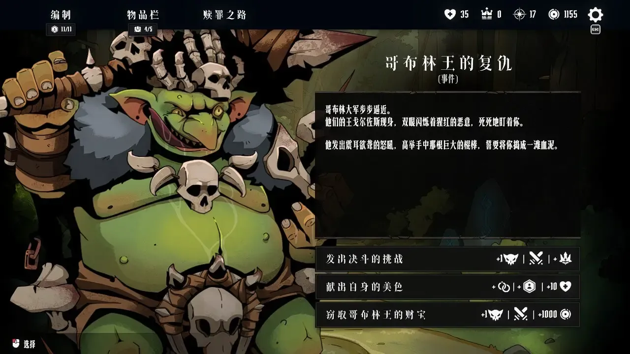 ������;(�ڰ�ս����Ϸ)v1.8.6 ��Ѱ��ͼ