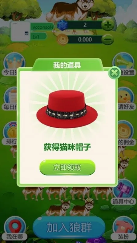 ���˸���2026���°汾v1.0.2 ��׿���ͼ