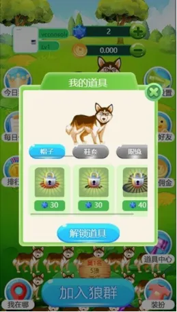 狼了个狼2026最新版本 狼了个狼2026最新版本