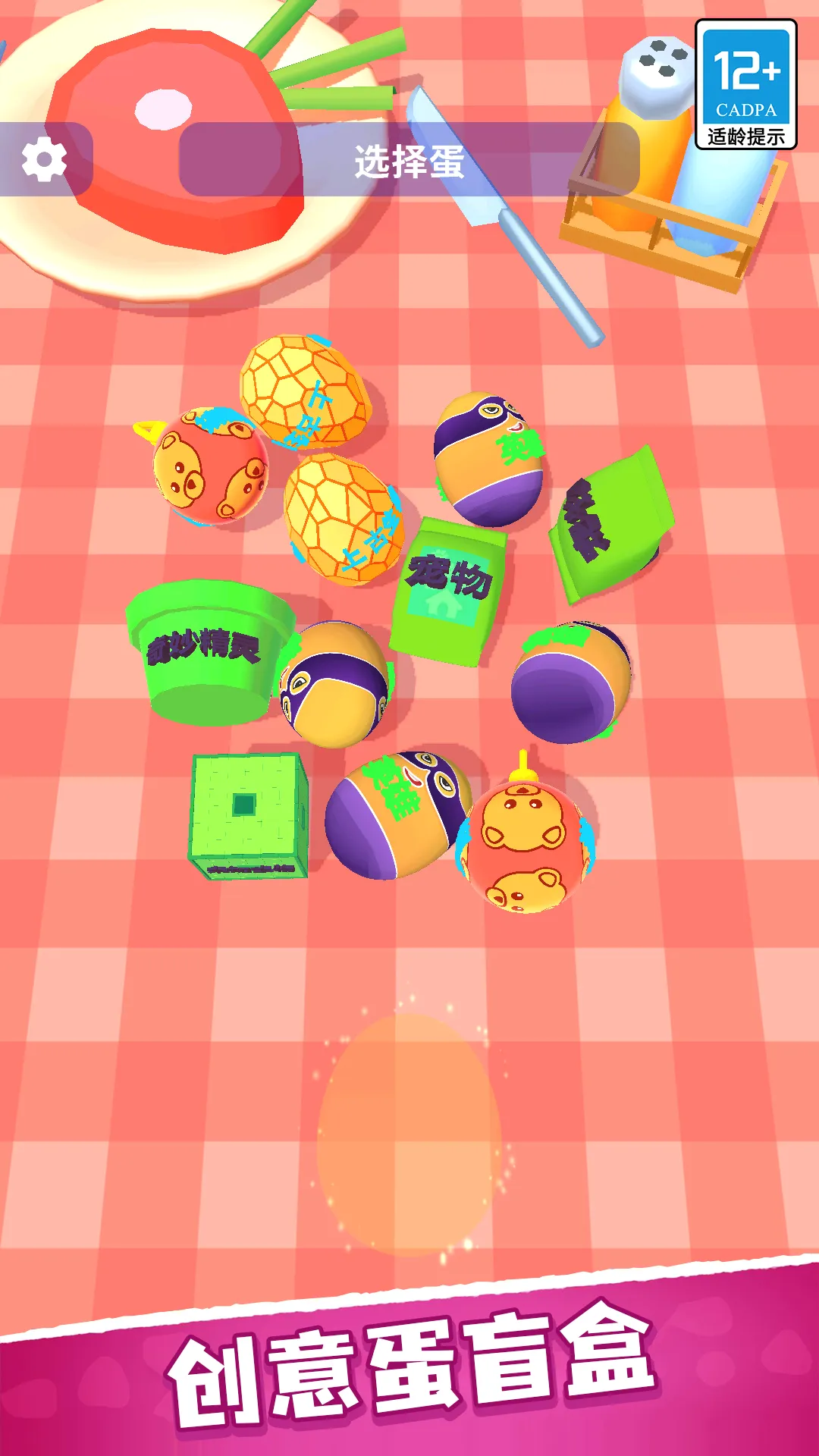 Ӣ�۴���������ֻ���v1.0.1 �ٷ������ͼ