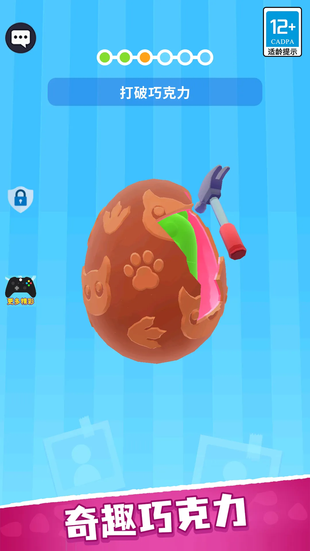 Ӣ�۴���������ֻ���v1.0.1 �ٷ������ͼ