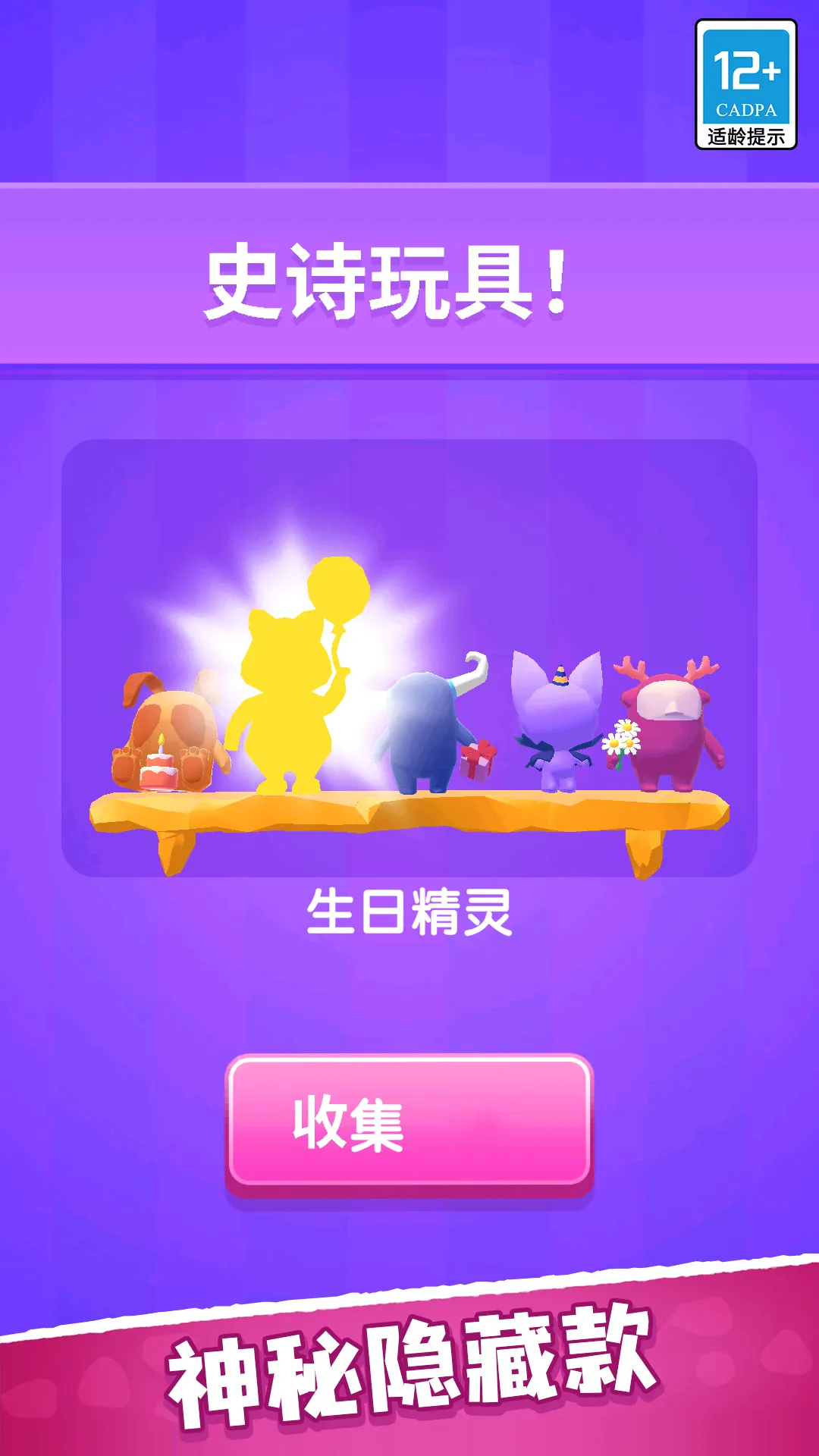 Ӣ�۴���������ֻ���v1.0.1 �ٷ������ͼ