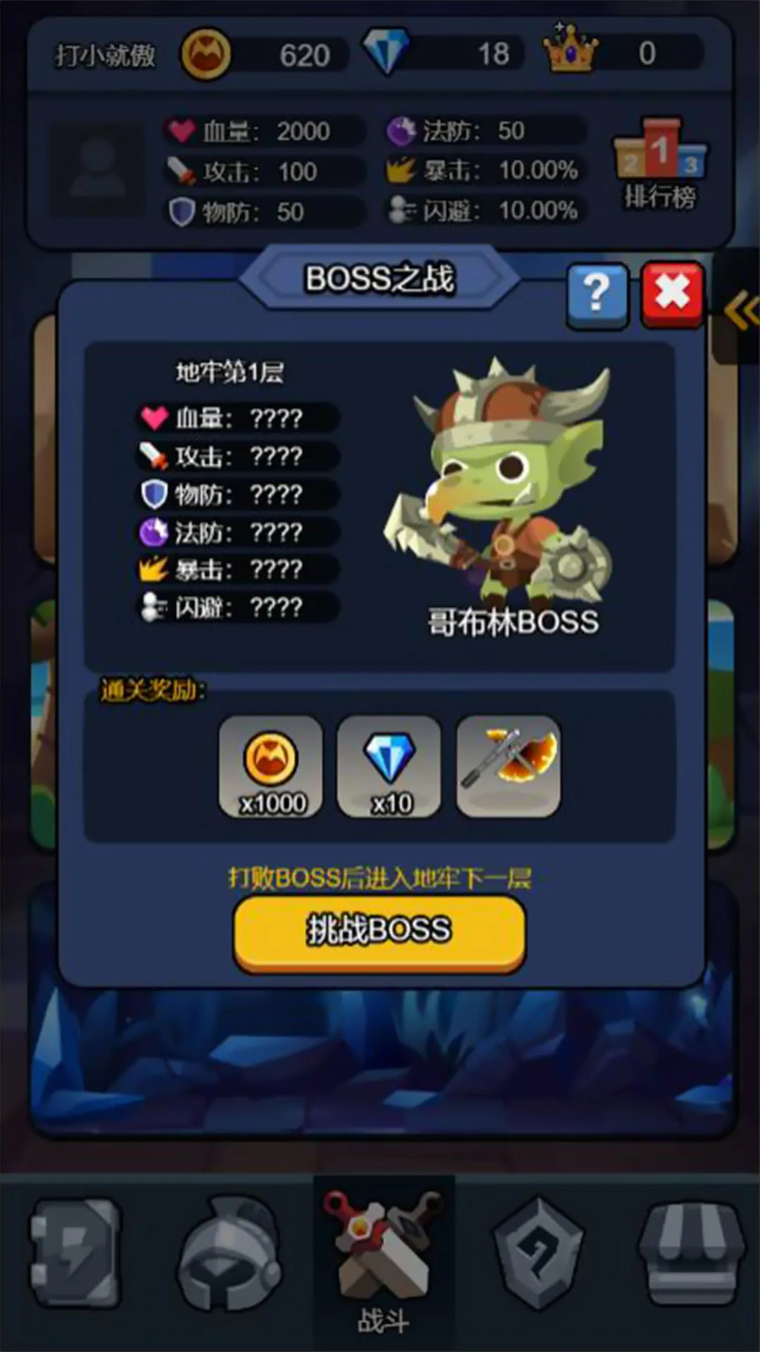 �ڰ���˫ս�Ͱ�׿���ֻ���v1.0 ��Ѱ��ͼ