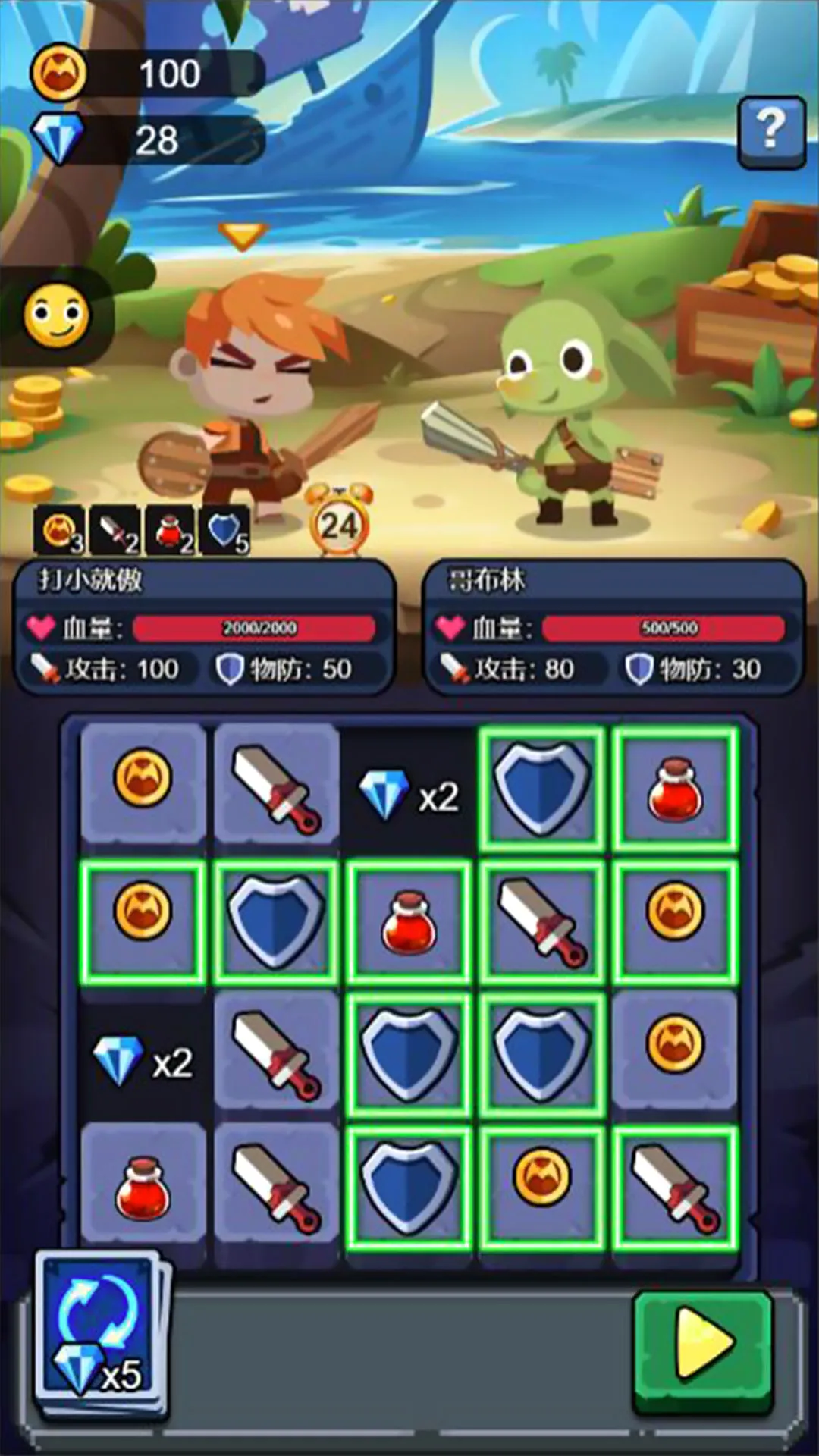 �ڰ���˫ս�Ͱ�׿���ֻ���v1.0 ��Ѱ��ͼ