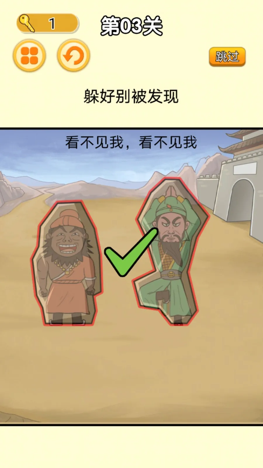 �͹���ƽ�ɶ�(��èè������Ϸ)v1.0 �ֻ����ͼ