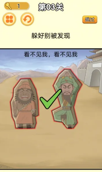�͹���ƽ�ɶ�(��èè������Ϸ)