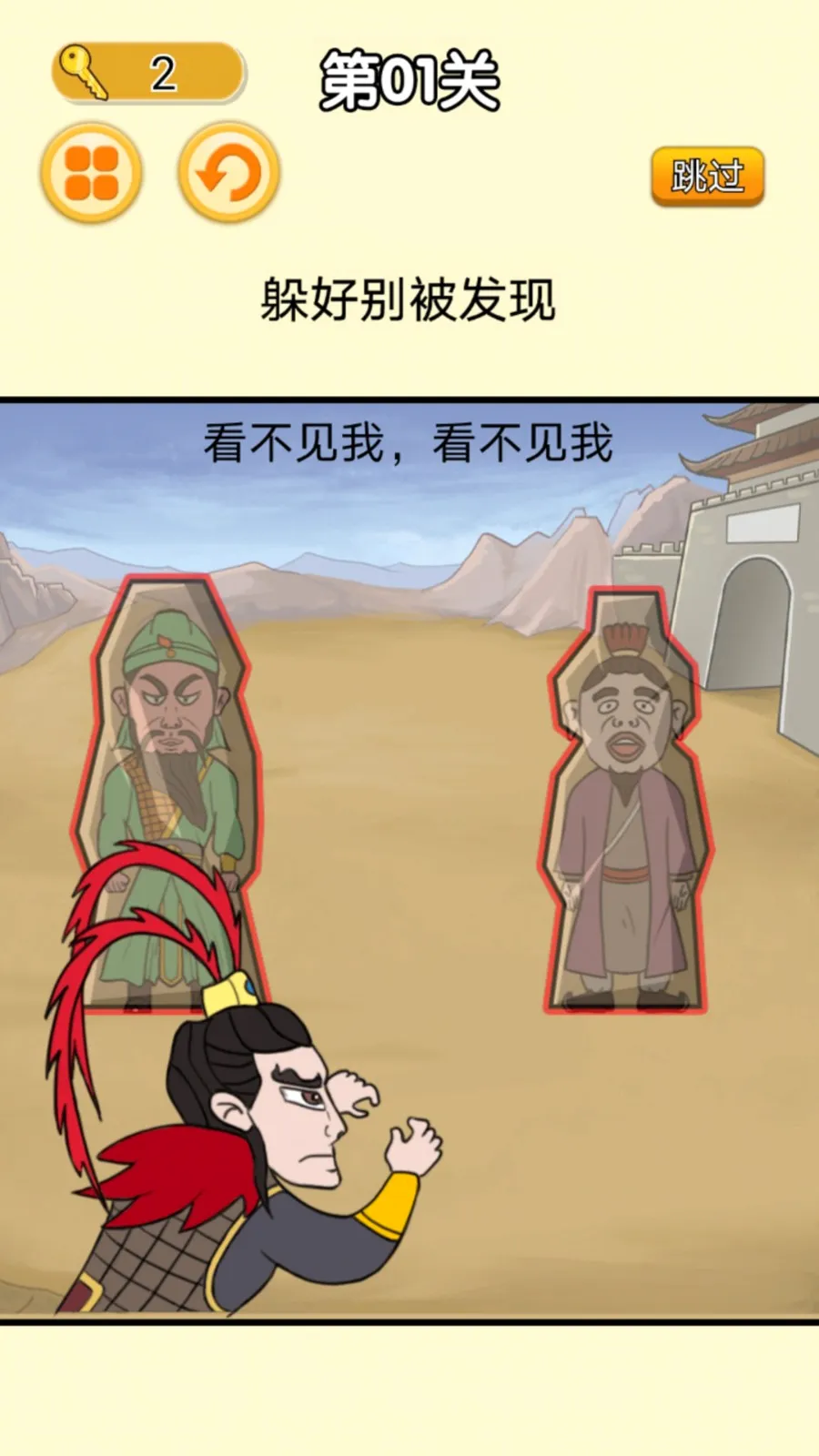 �͹���ƽ�ɶ�(��èè������Ϸ)v1.0 �ֻ����ͼ