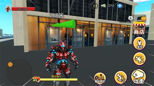 ������Ӣ�����簲׿���ֻ���v1.0 �ٷ������ͼ