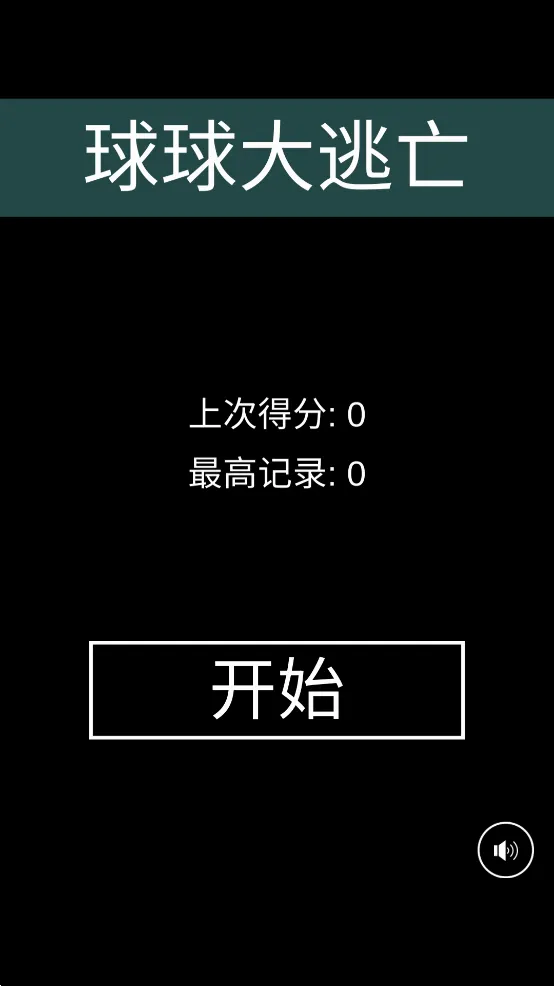 ���������(���о�����Ϸ)v1.0 ��׿���ͼ