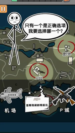 ����˳Դ�(����˳Լ���Ϸ)