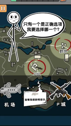 ����˳Դ�(����˳Լ���Ϸ)