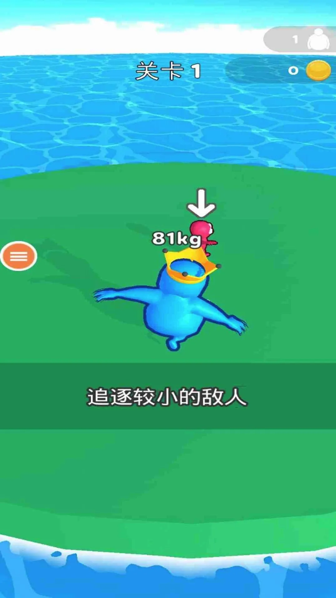 ��׷��û��(���д�����Ϸ)v1.0 ��׿���ͼ