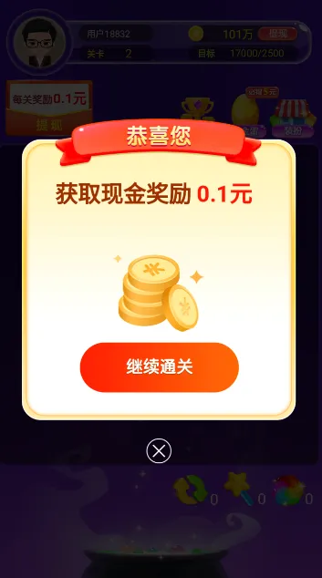 ����ң��׿���ֻ���v1.0.1 ��׿���ͼ