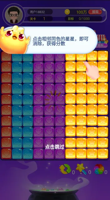 ����ң��׿���ֻ���v1.0.1 ��׿���ͼ