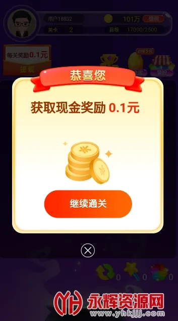����ң��׿���ֻ���v1.0.1 ��׿���ͼ