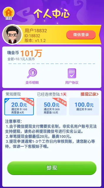 ����ң��׿���ֻ���v1.0.1 ��׿���ͼ