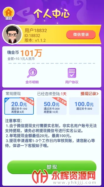 ����ң��׿���ֻ���v1.0.1 ��׿���ͼ