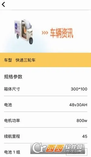 ���ۿ��(���������ѯ)v1.0 ��׿���ͼ