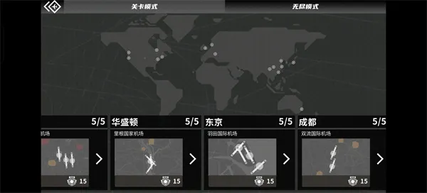 迷你空管(空管模拟游戏) 迷你空管(空管模拟游戏)