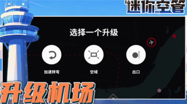 ����չ�(�չ�ģ����Ϸ)v1.3.194 ��׿���ͼ