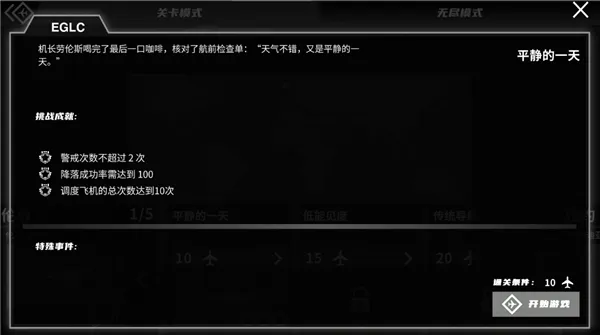 ����չ�(�չ�ģ����Ϸ)v1.3.194 ��׿���ͼ