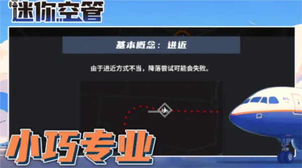 ����չ�(�չ�ģ����Ϸ)v1.3.194 ��׿���ͼ
