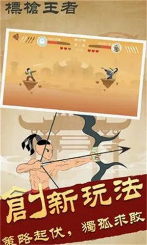 ��ǹ����(��ǹ�����ս��Ϸ)v2.8 ��׿���ͼ