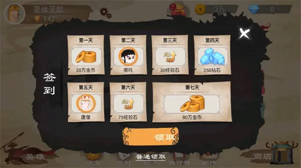标枪王者(标枪射击对战游戏) 标枪王者(标枪射击对战游戏)