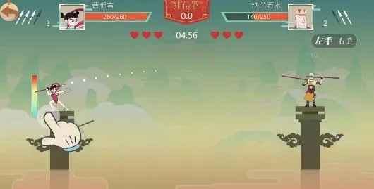 标枪王者(标枪射击对战游戏) 标枪王者(标枪射击对战游戏)