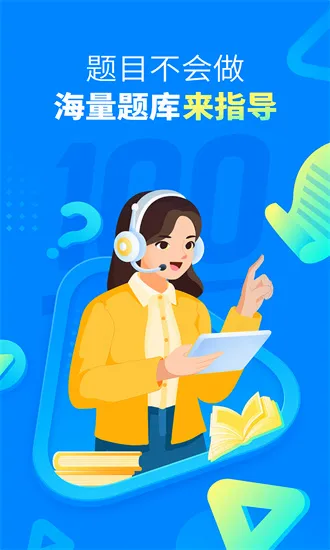 ��ҵ������(����Ӳ������)v7.2.8 �ٷ������ͼ