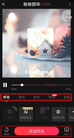 唱吧k歌安卓版手机版 唱吧k歌安卓版手机版