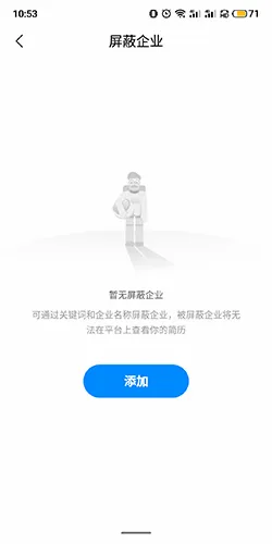 ������Ƹ��(��ְ��Ƹƽ̨)