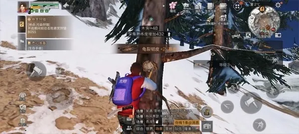 截图