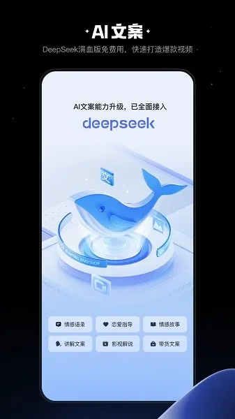 快影视频剪辑(视频剪辑神器) 快影视频剪辑(视频剪辑神器)