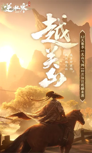��ˮ������(����MMORPG����)v3.2.11310454 ��׿���ͼ