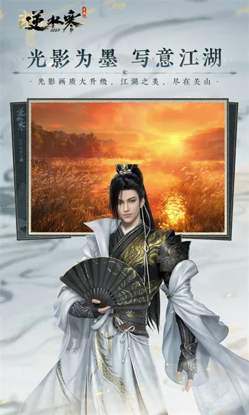 ��ˮ������(����MMORPG����)v3.2.11310454 ��׿���ͼ