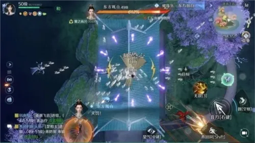 逆水寒网易(武侠MMORPG手游) 逆水寒网易(武侠MMORPG手游)
