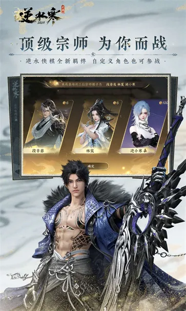 ��ˮ������(����MMORPG����)v3.2.11310454 ��׿���ͼ