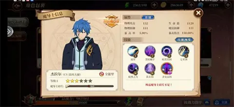 妖精的尾巴激斗(漫改卡牌游戏) 妖精的尾巴激斗(漫改卡牌游戏)