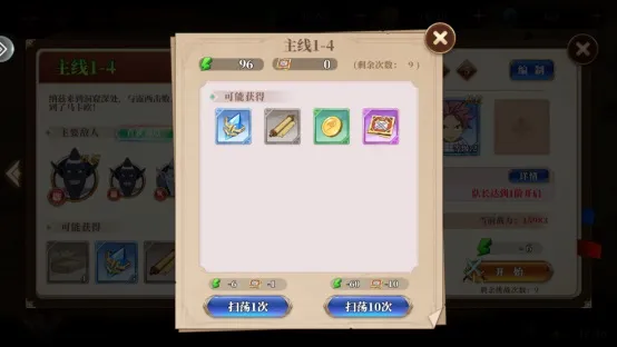 妖精的尾巴激斗(漫改卡牌游戏) 妖精的尾巴激斗(漫改卡牌游戏)
